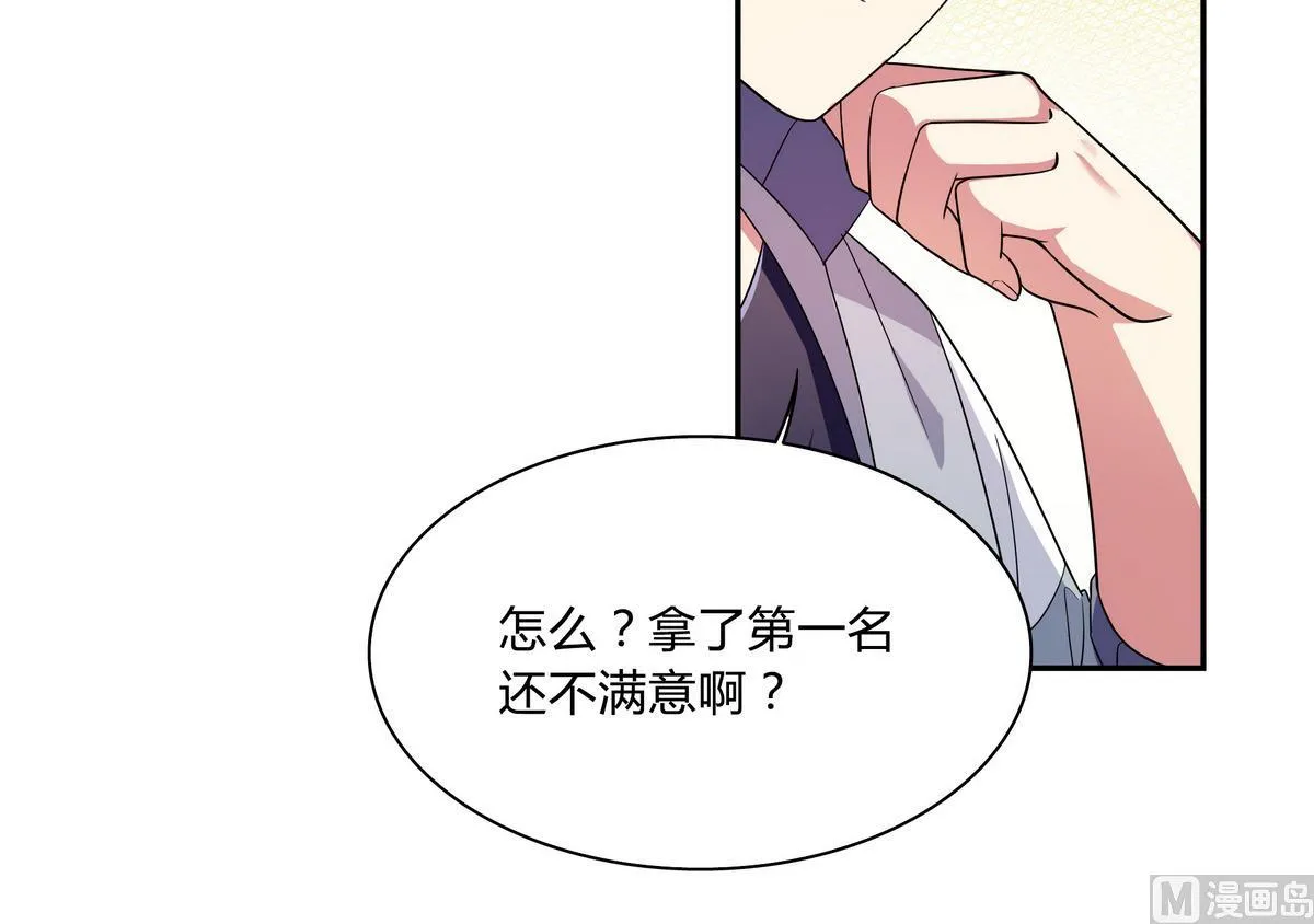 第62话 考试排名 第21页