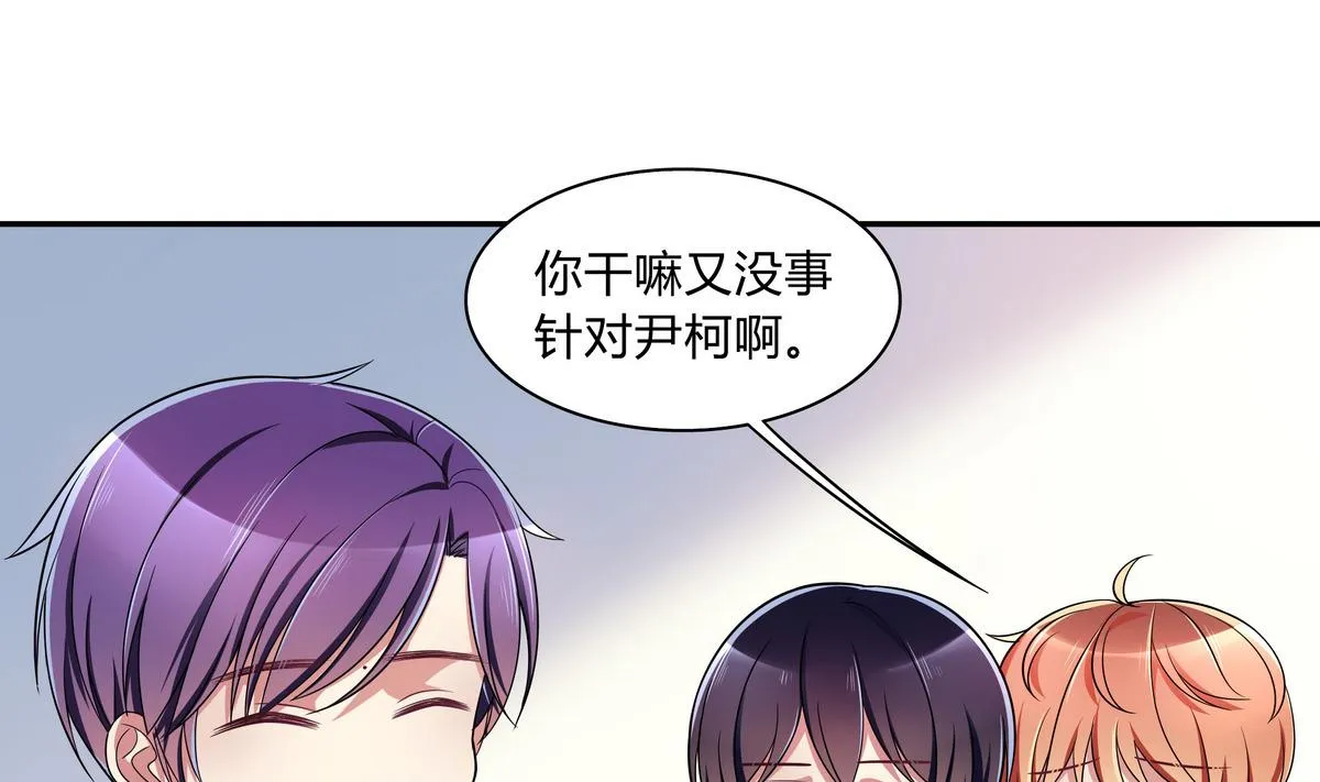 第62话 考试排名 第22页