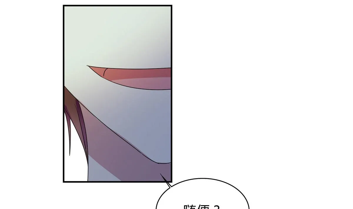 第62话 考试排名 第28页