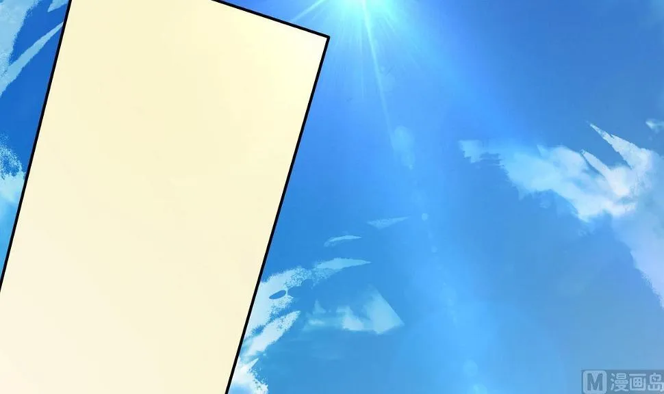 第63话 体育考试 第6页