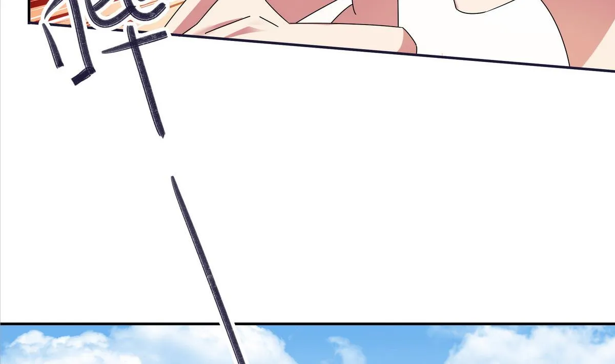 第63话 体育考试 第20页