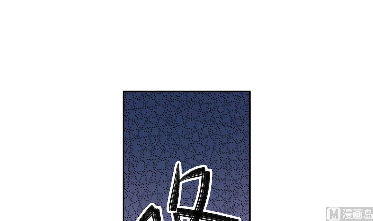 第63话 体育考试 第27页