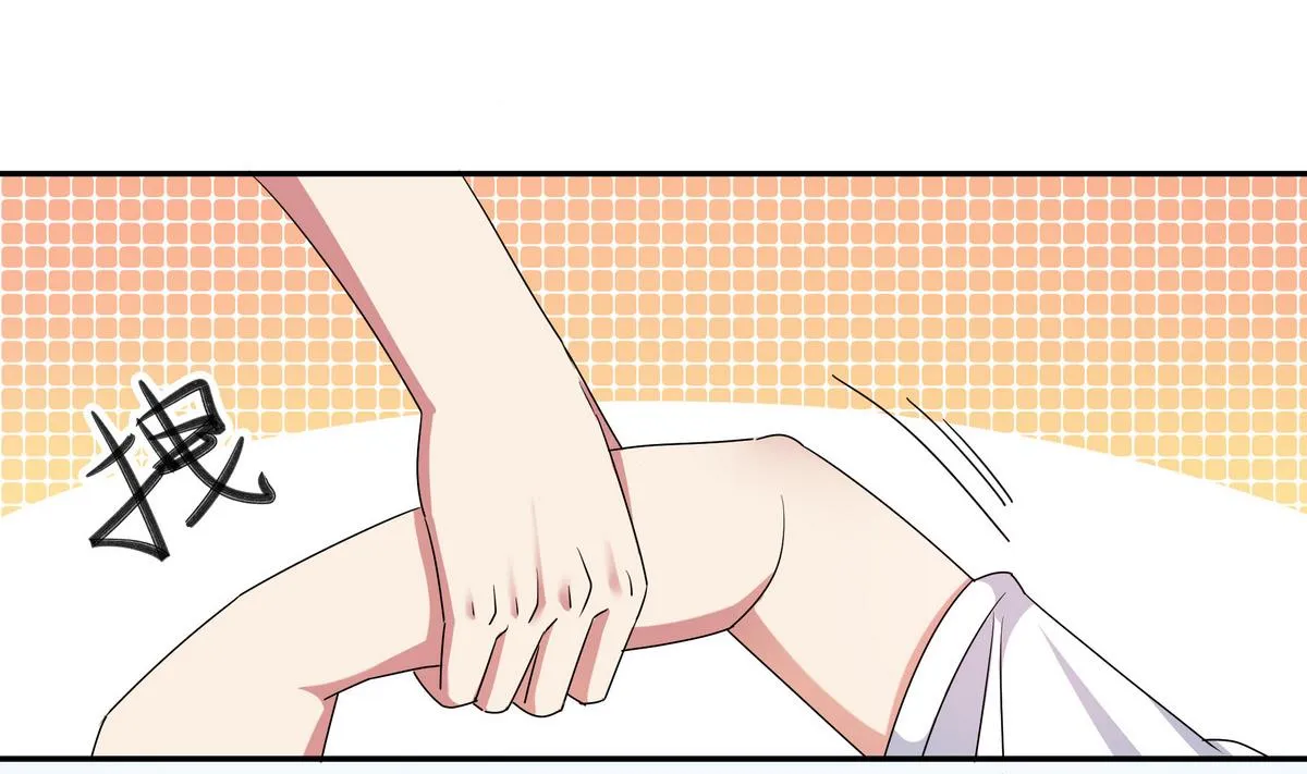 第63话 体育考试 第38页