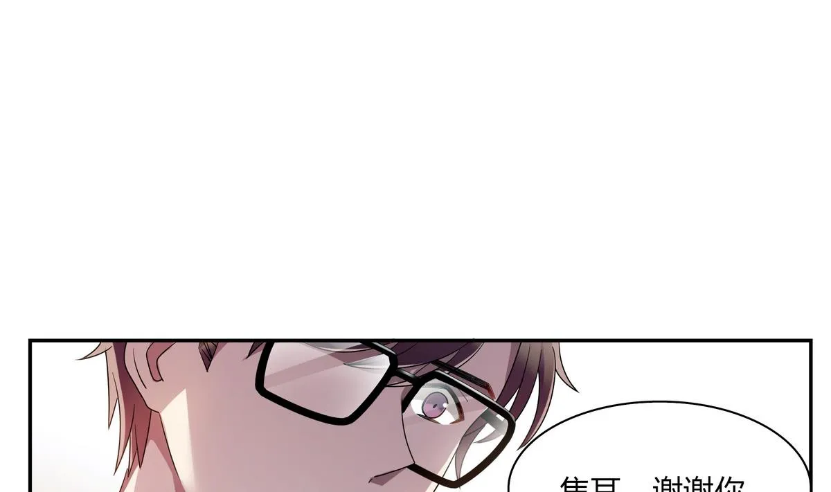 第64话 维护 第10页