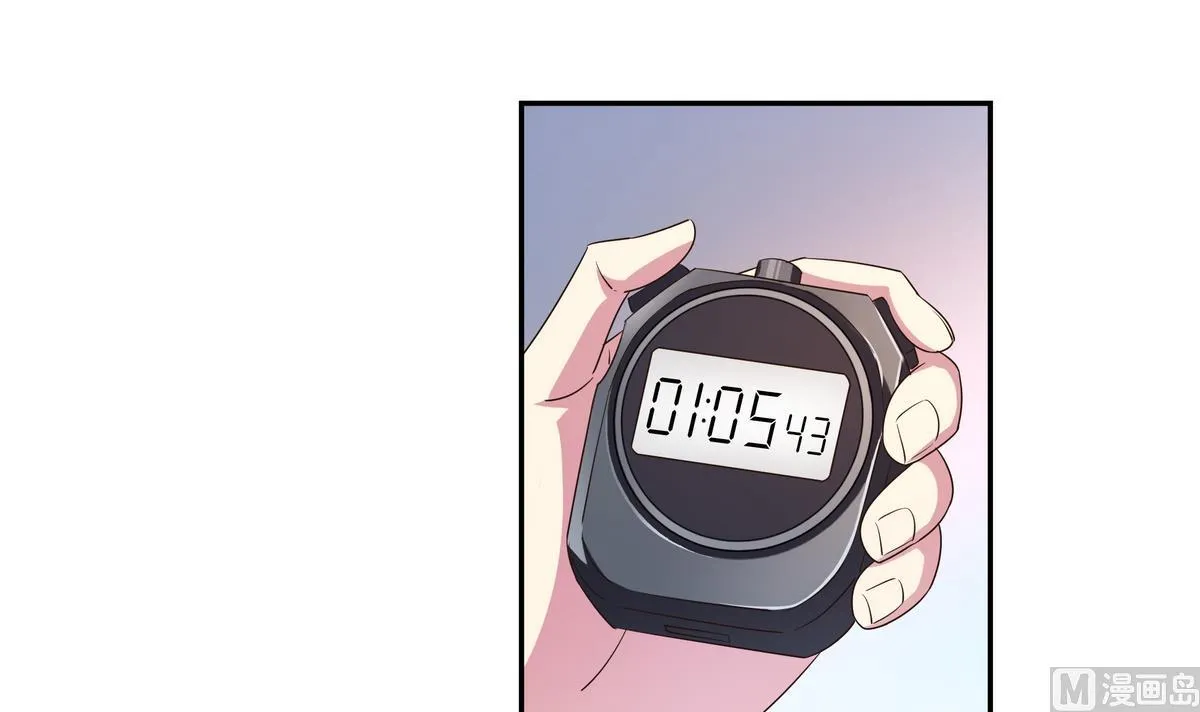 第64话 维护 第12页