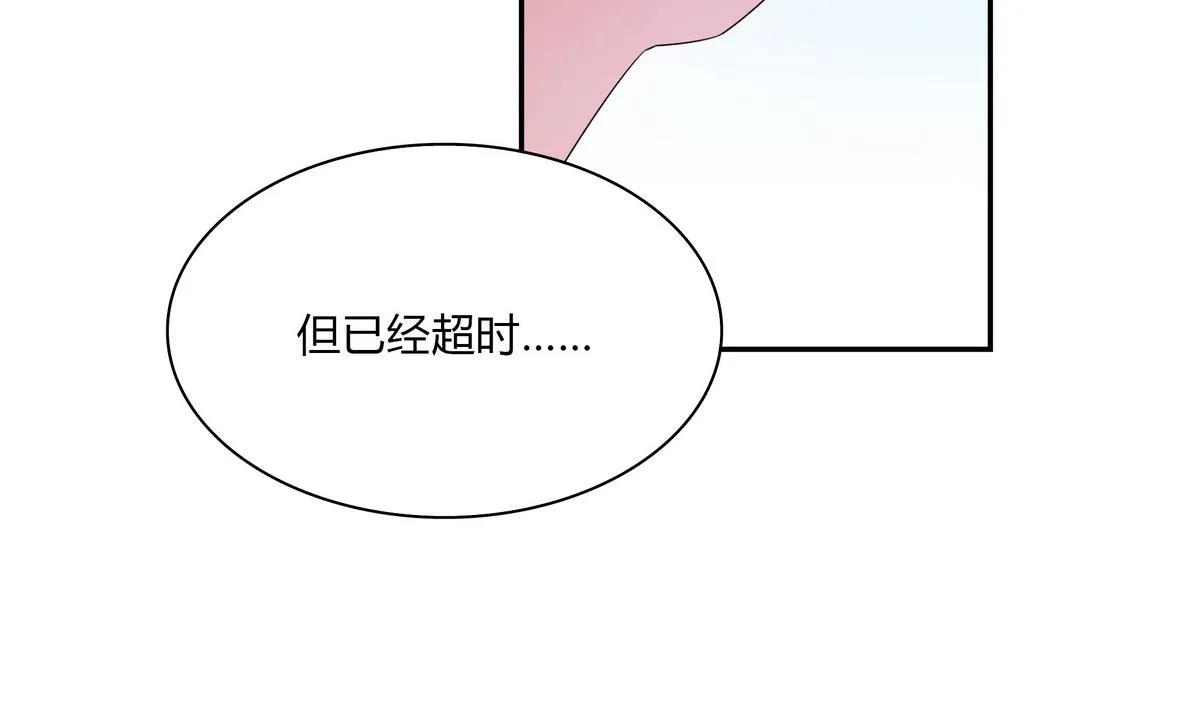 第64话 维护 第13页