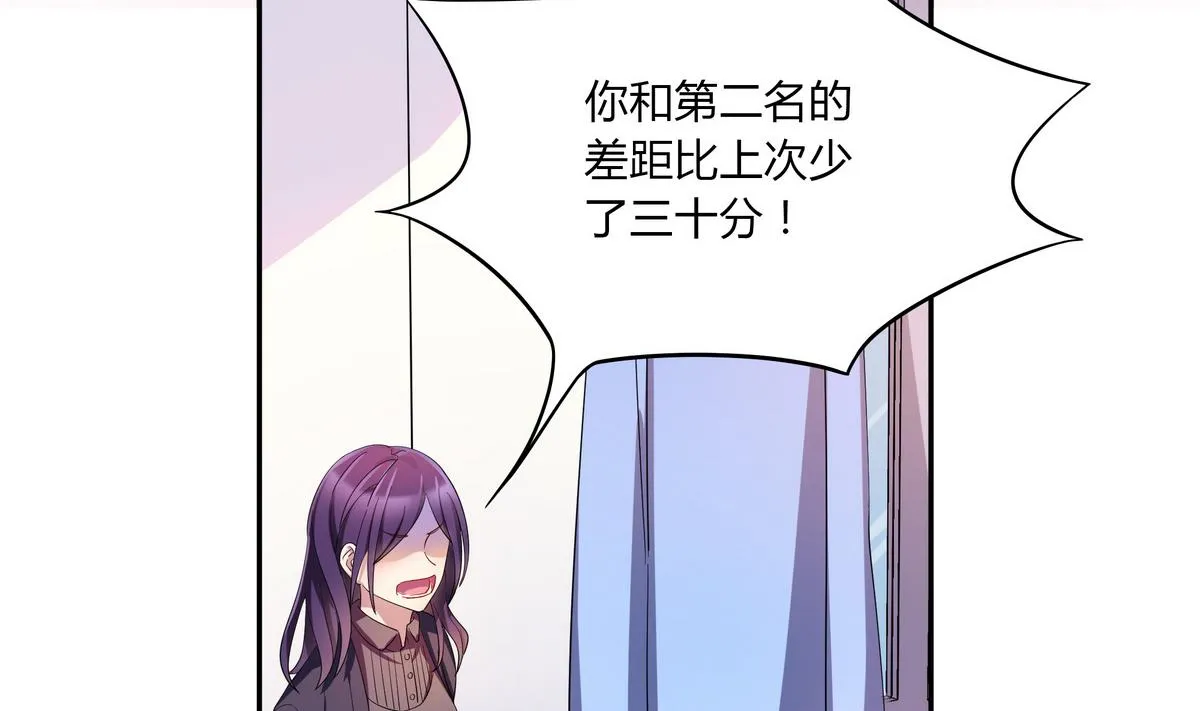 第64话 维护 第28页