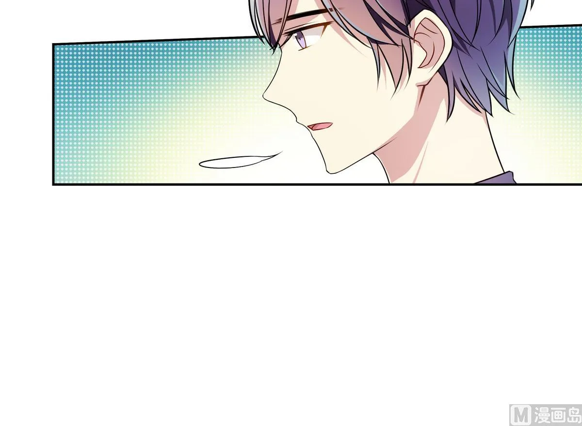 第64话 维护 第45页