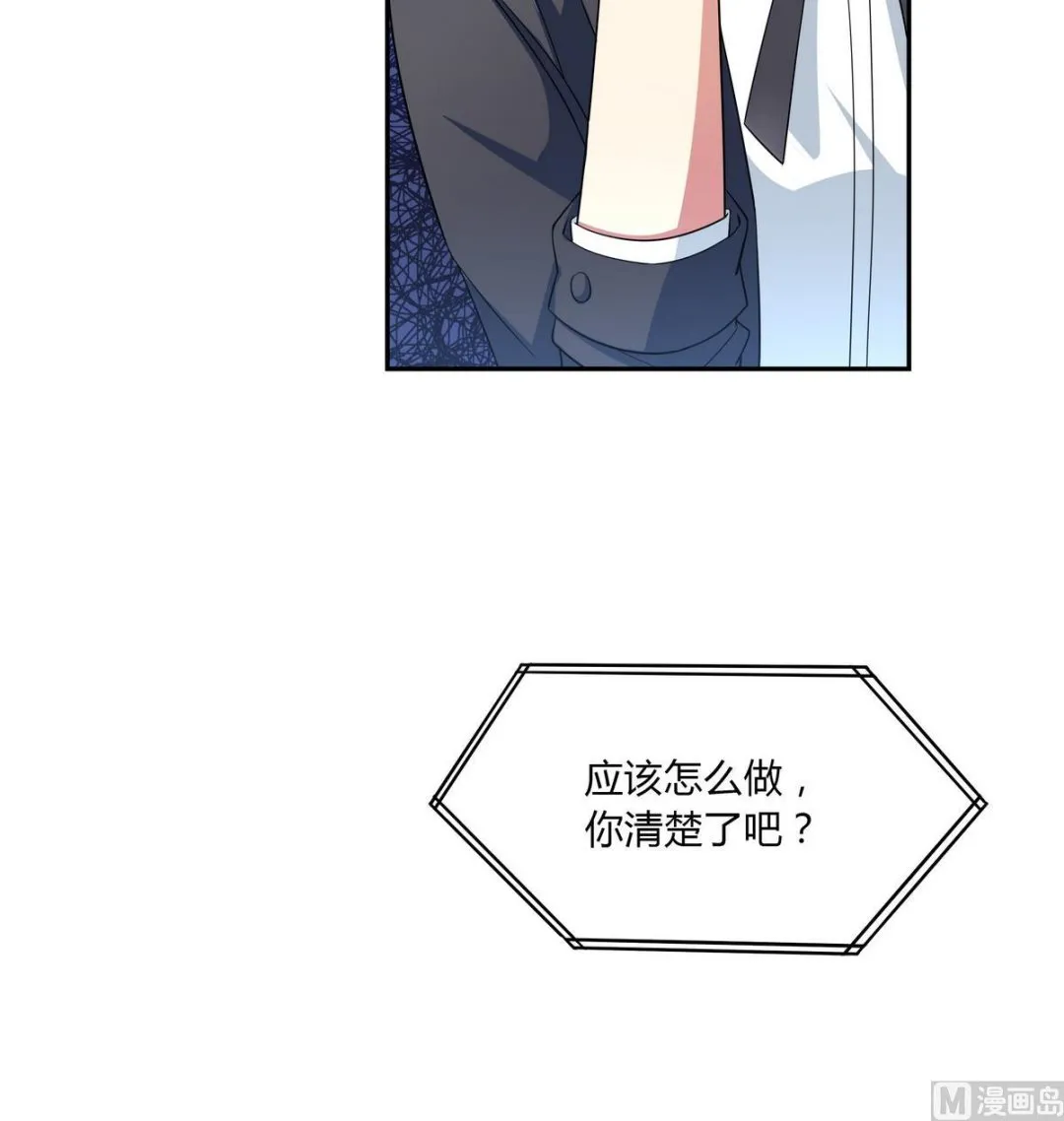 第65话 招新宣传片 第15页