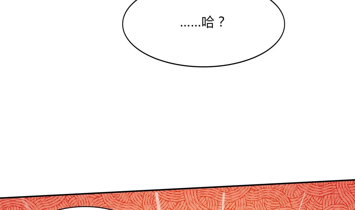 第65话 招新宣传片 第19页