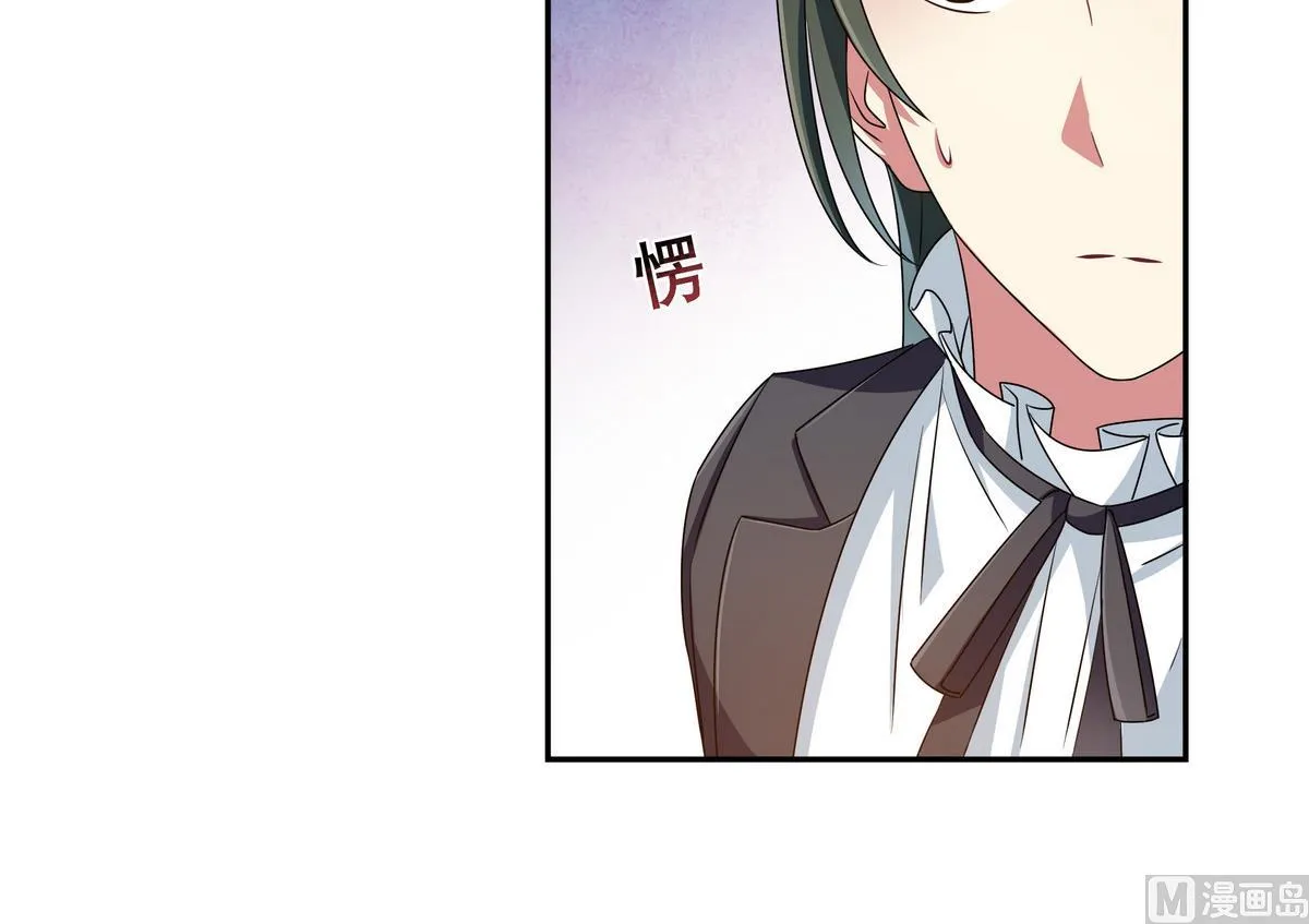 第65话 招新宣传片 第30页