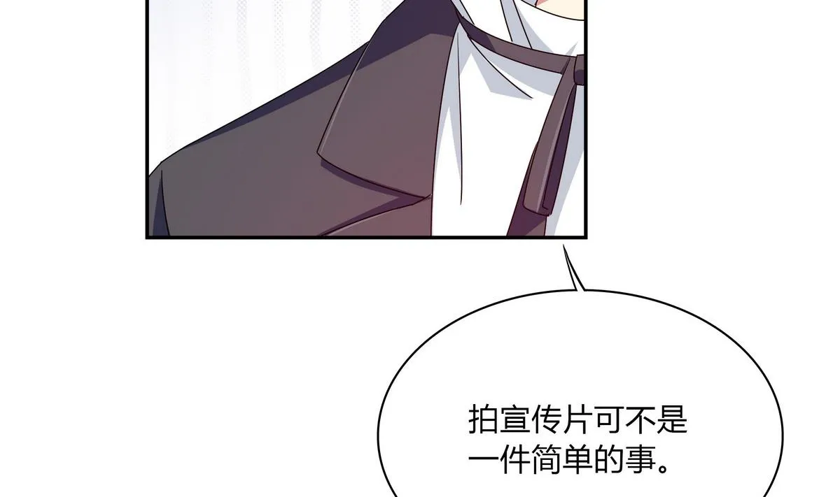 第65话 招新宣传片 第35页