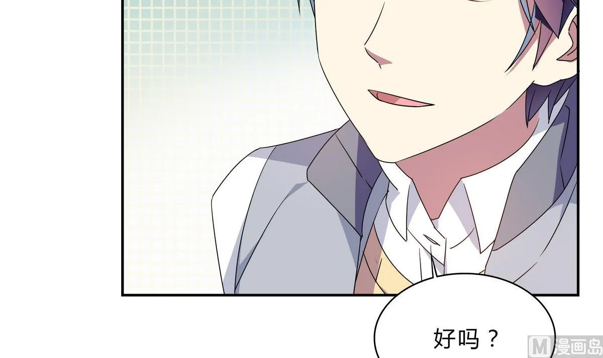 第67话 是男人就接受挑战！ 第15页