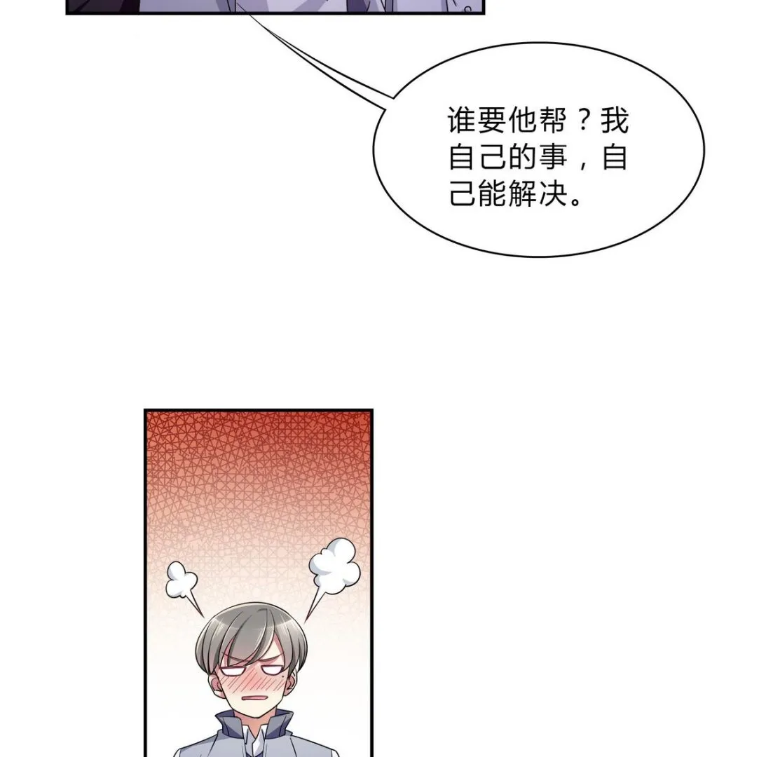 第67话 是男人就接受挑战！ 第19页