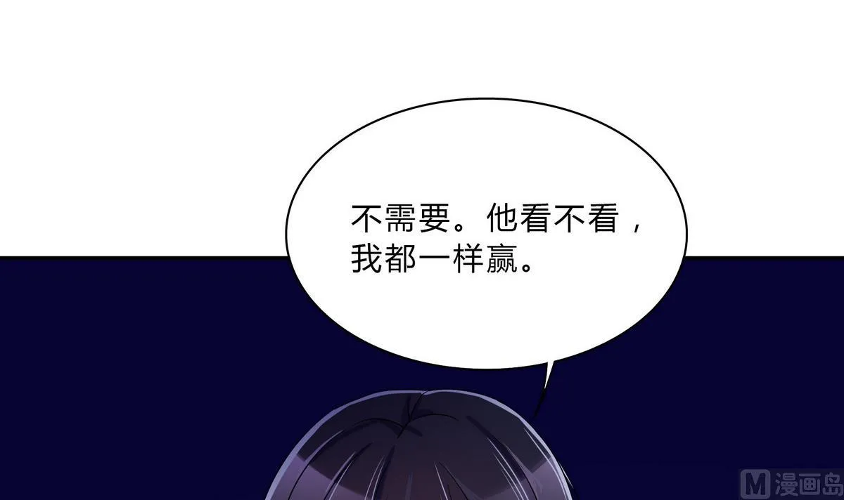 第67话 是男人就接受挑战！ 第39页
