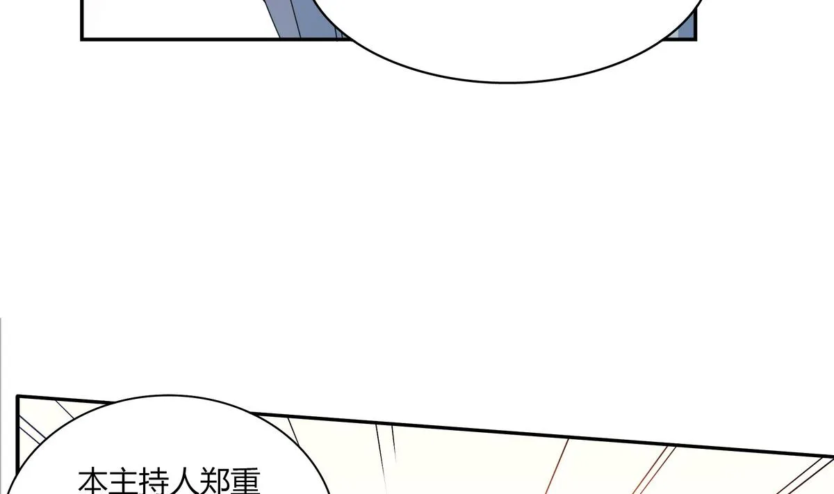 第69话 你这是告白吗 第28页
