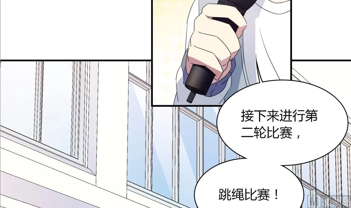 第69话 你这是告白吗 第33页