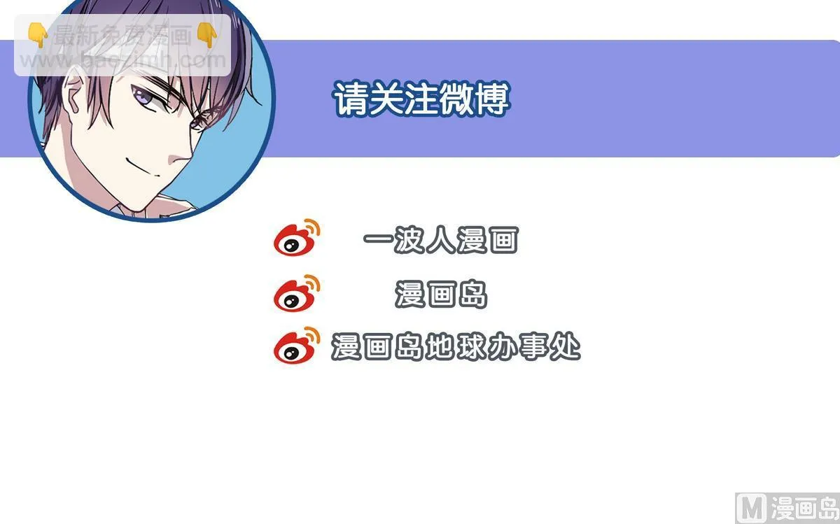 第69话 你这是告白吗 第42页