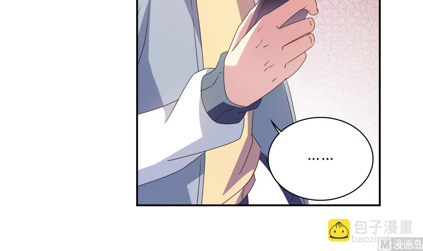 第68话 PK大赛 第12页