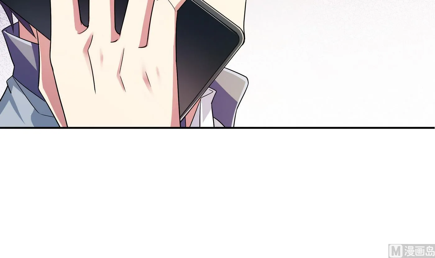 第68话 PK大赛 第15页
