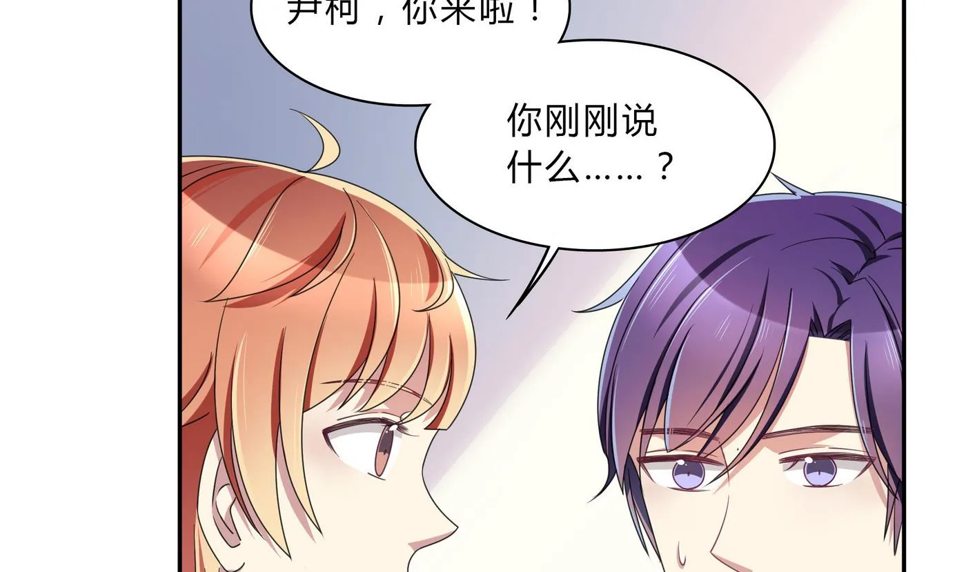 第68话 PK大赛 第49页