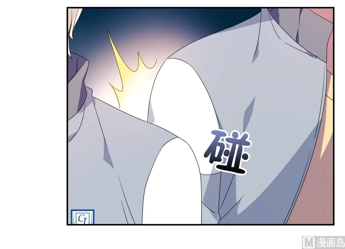 第70话 暗中帮助 第21页