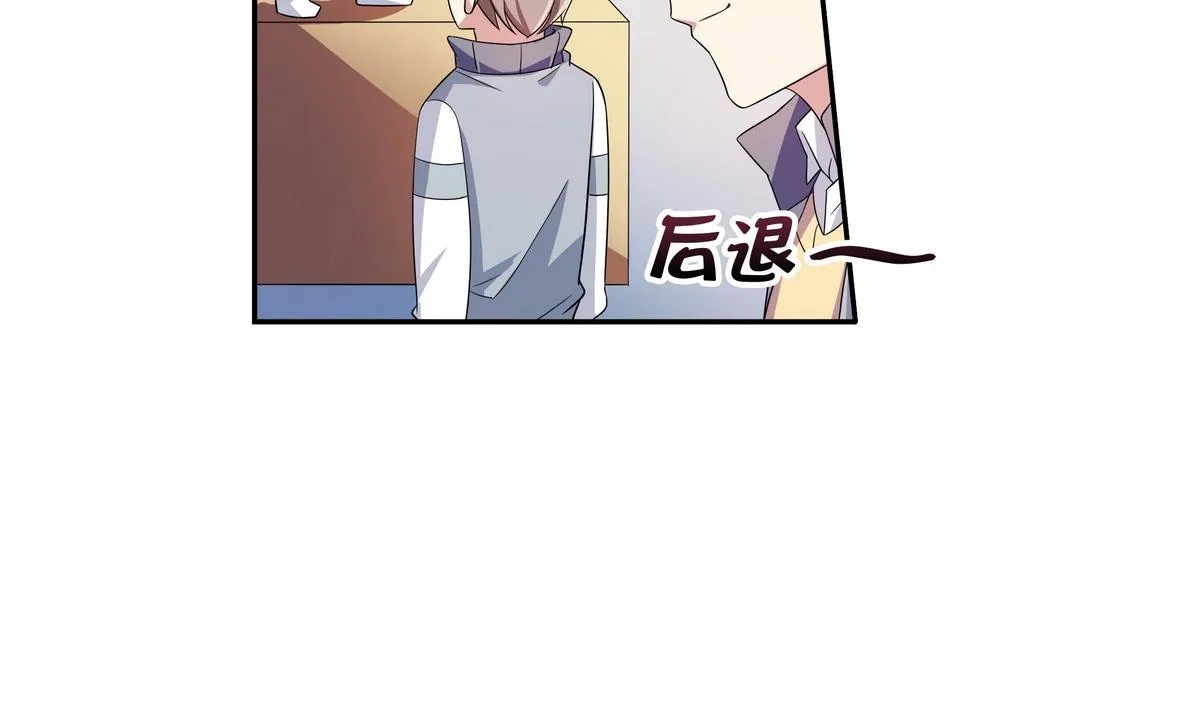 第70话 暗中帮助 第26页
