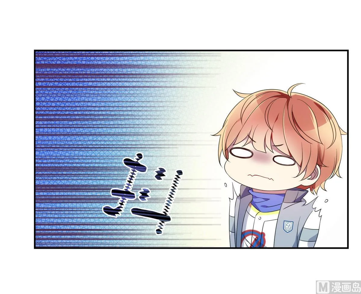 第70话 暗中帮助 第39页
