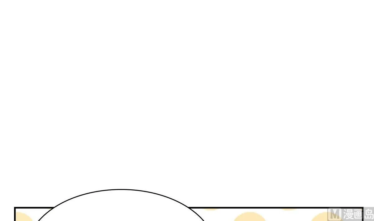 第70话 暗中帮助 第42页