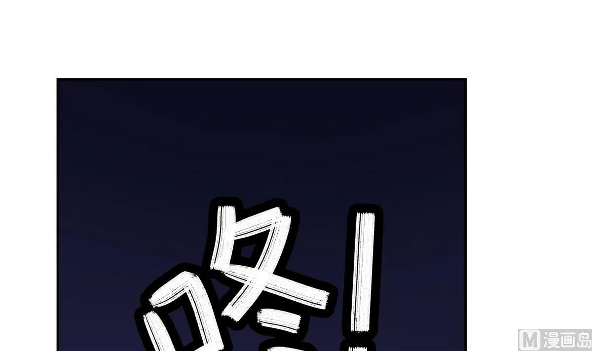 第71话 绑腿跑 第18页