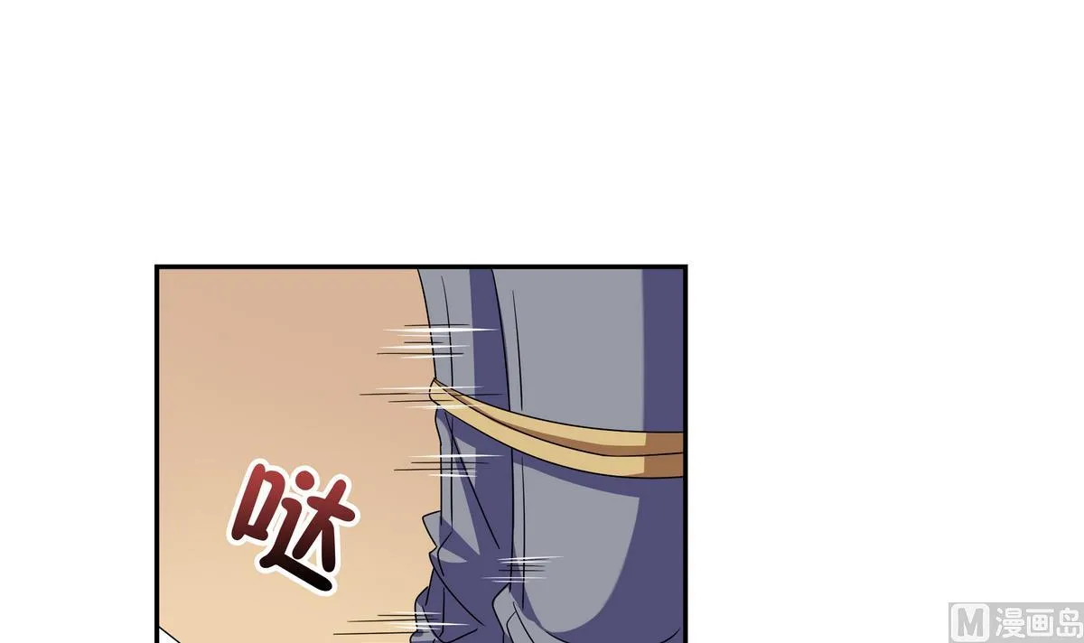第71话 绑腿跑 第24页