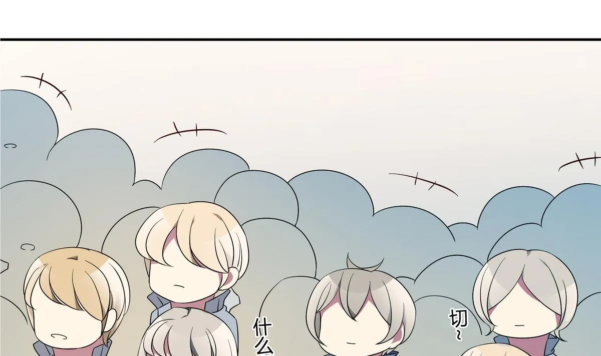 第71话 绑腿跑 第31页