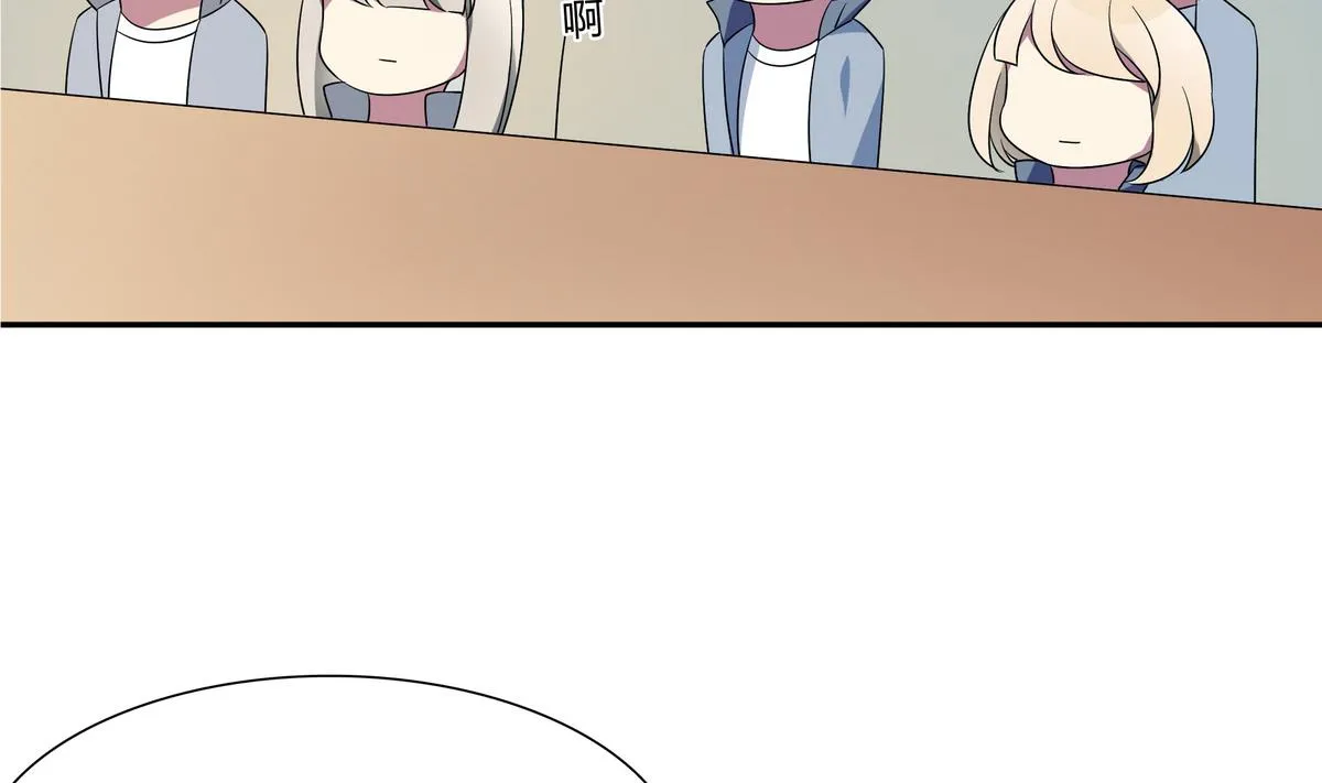 第71话 绑腿跑 第32页