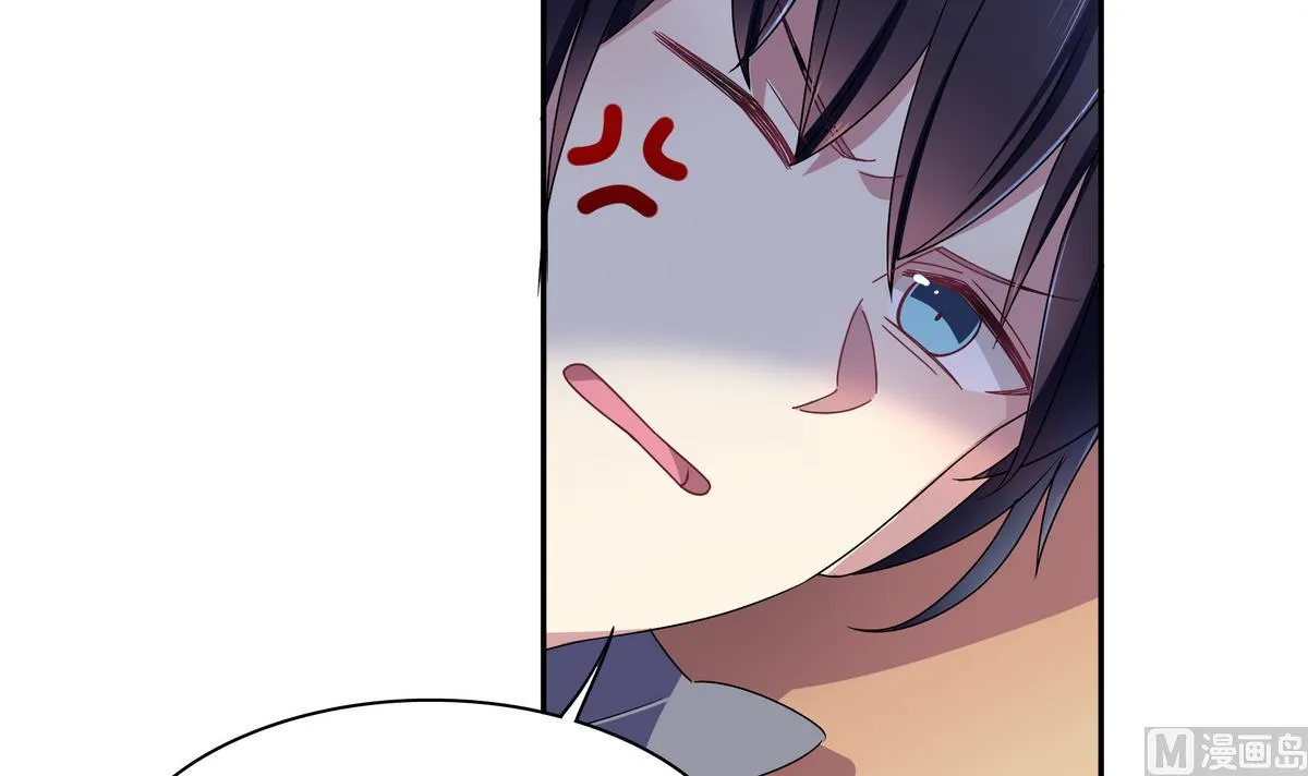 第71话 绑腿跑 第45页