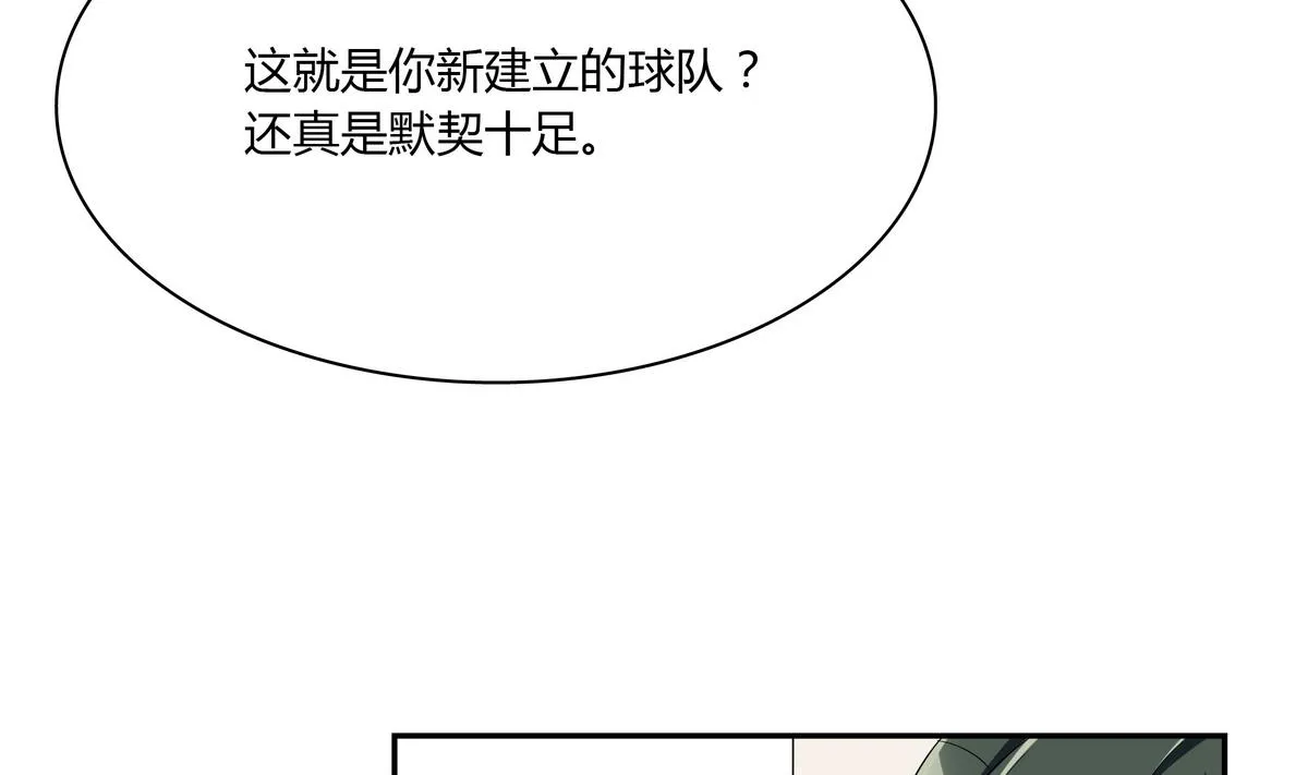 第71话 绑腿跑 第49页