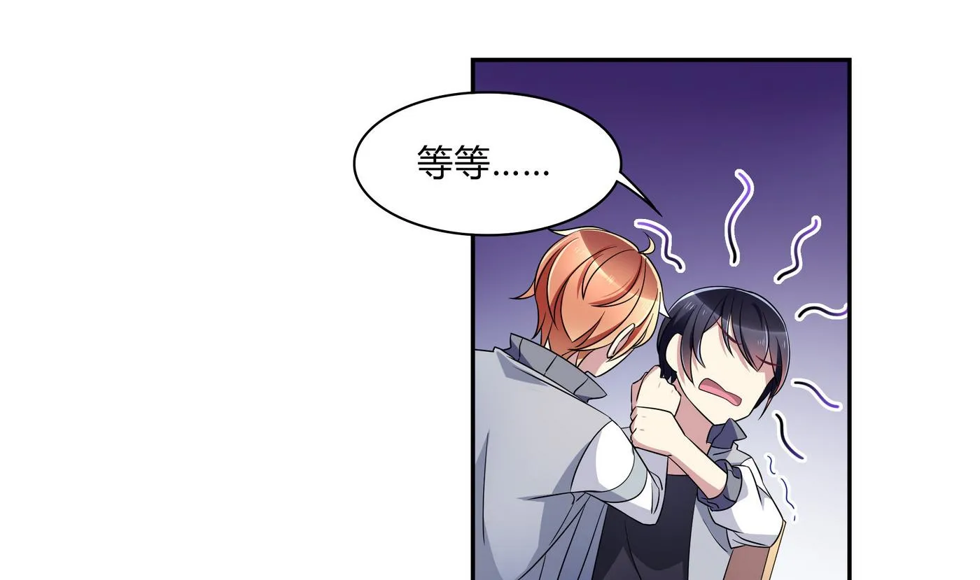 第72话 帅气登场 第19页
