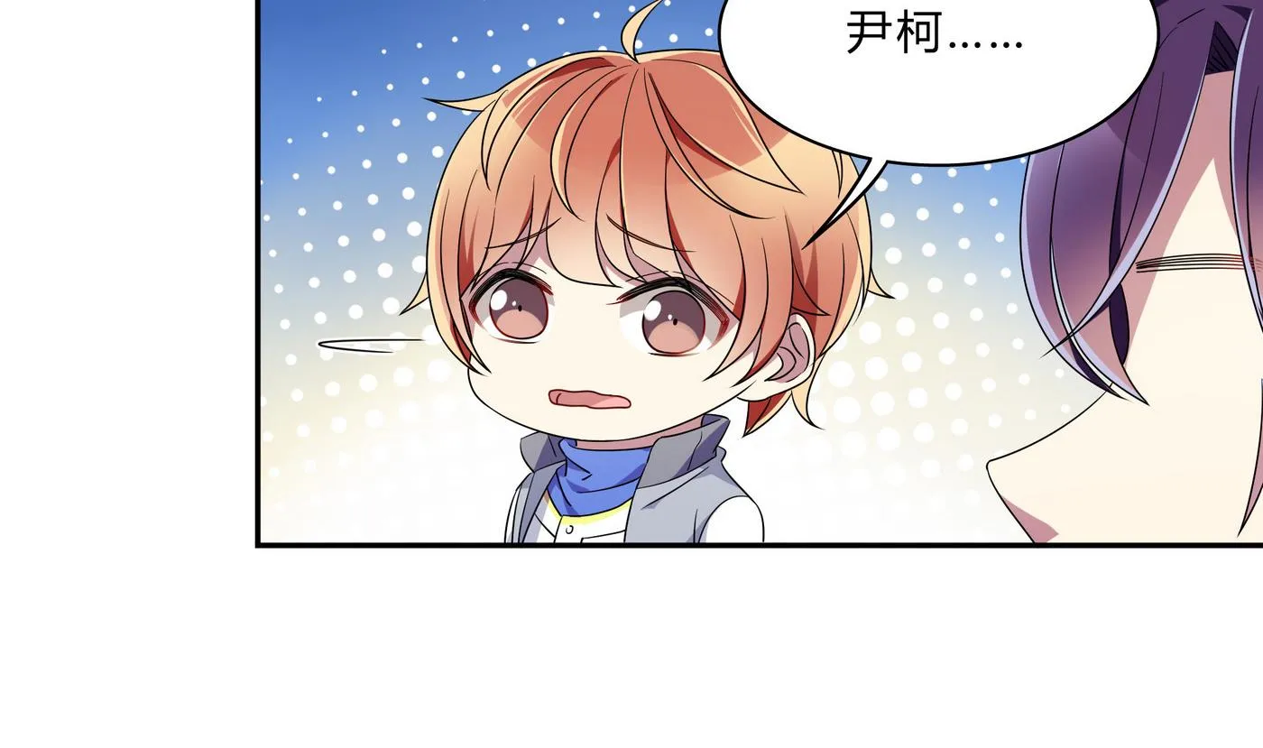 第72话 帅气登场 第25页