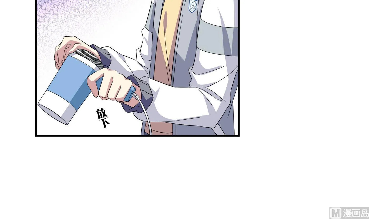 第72话 帅气登场 第36页