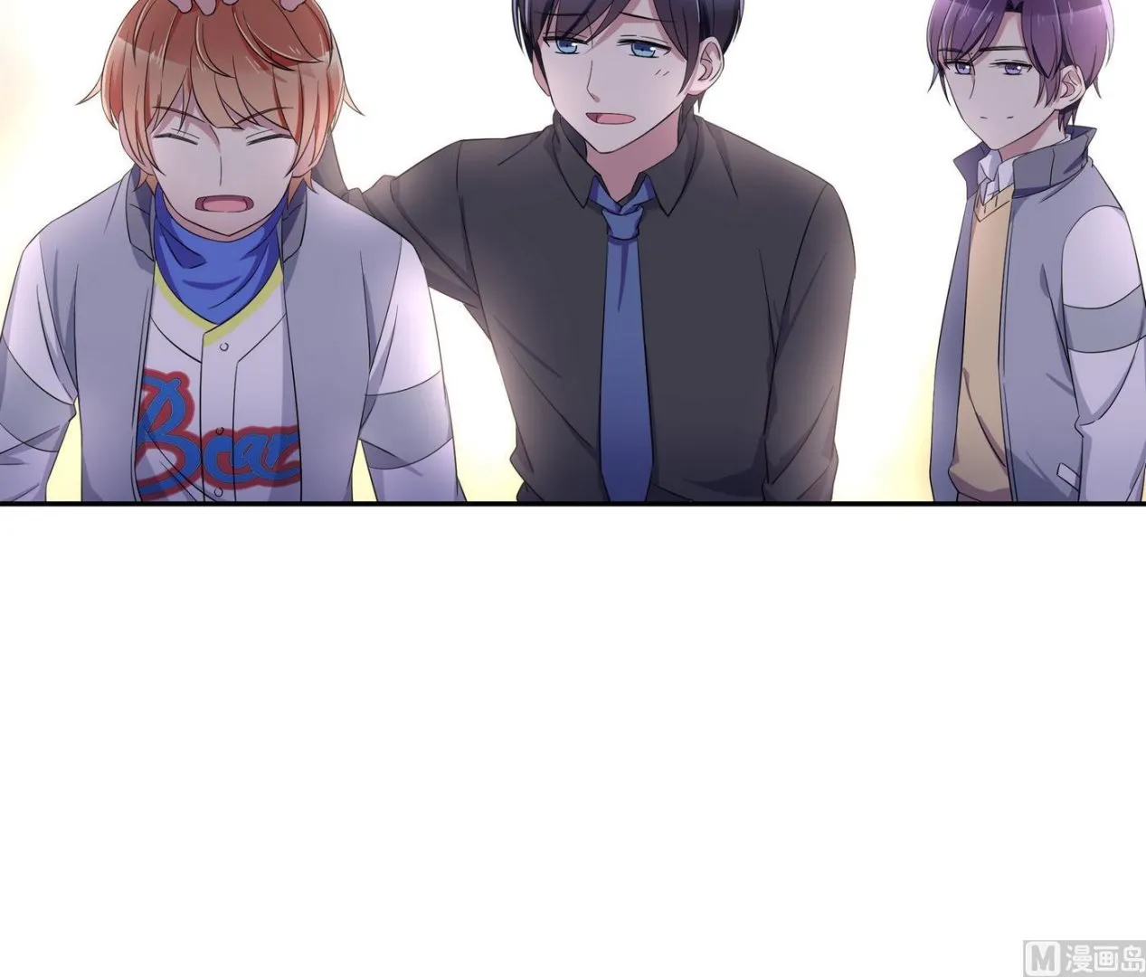 第72话 帅气登场 第42页