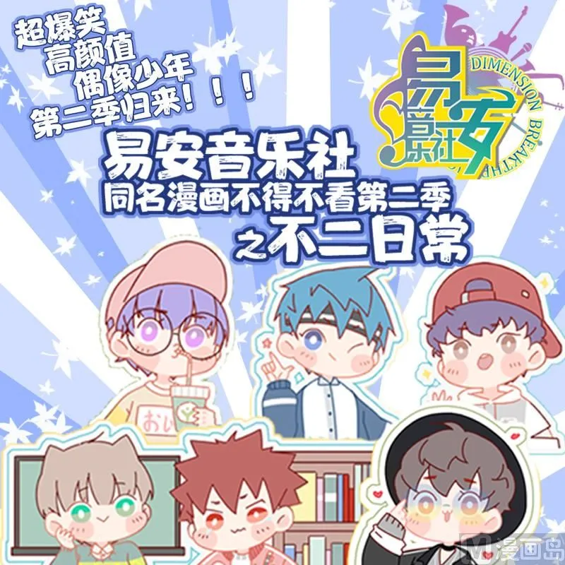 第72话 帅气登场 第46页