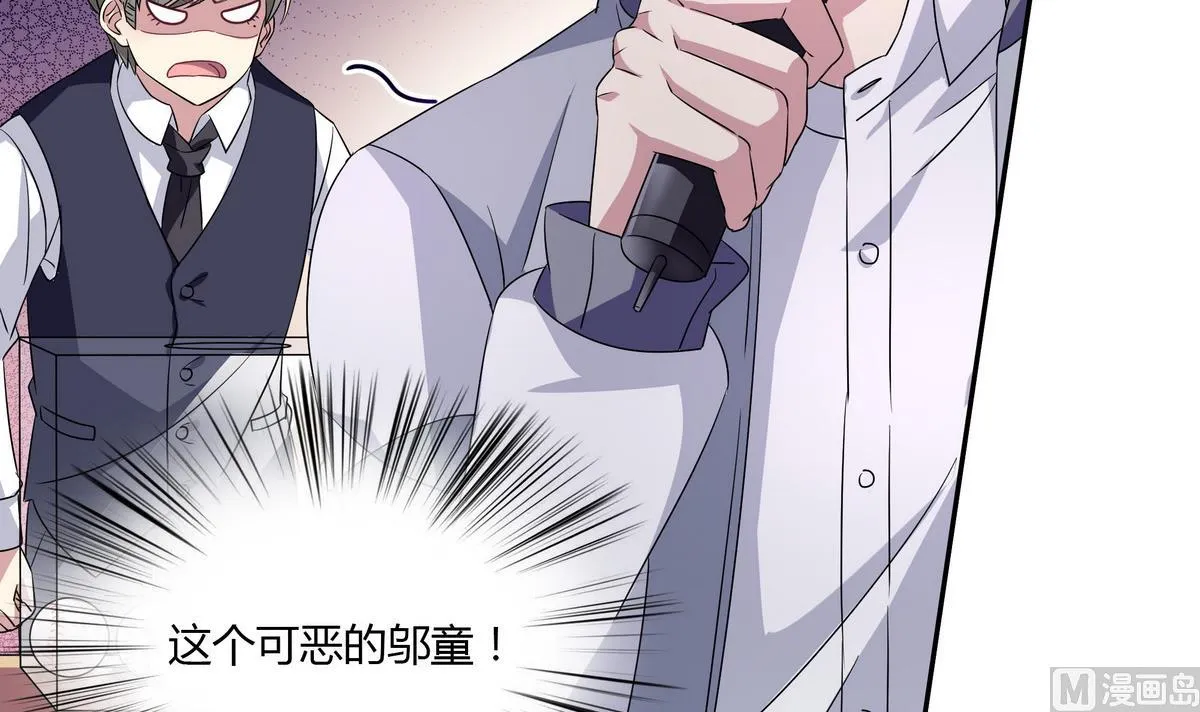 第73话 他被记了大过？！ 第9页