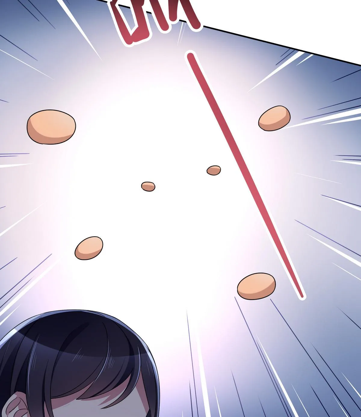 第73话 他被记了大过？！ 第13页