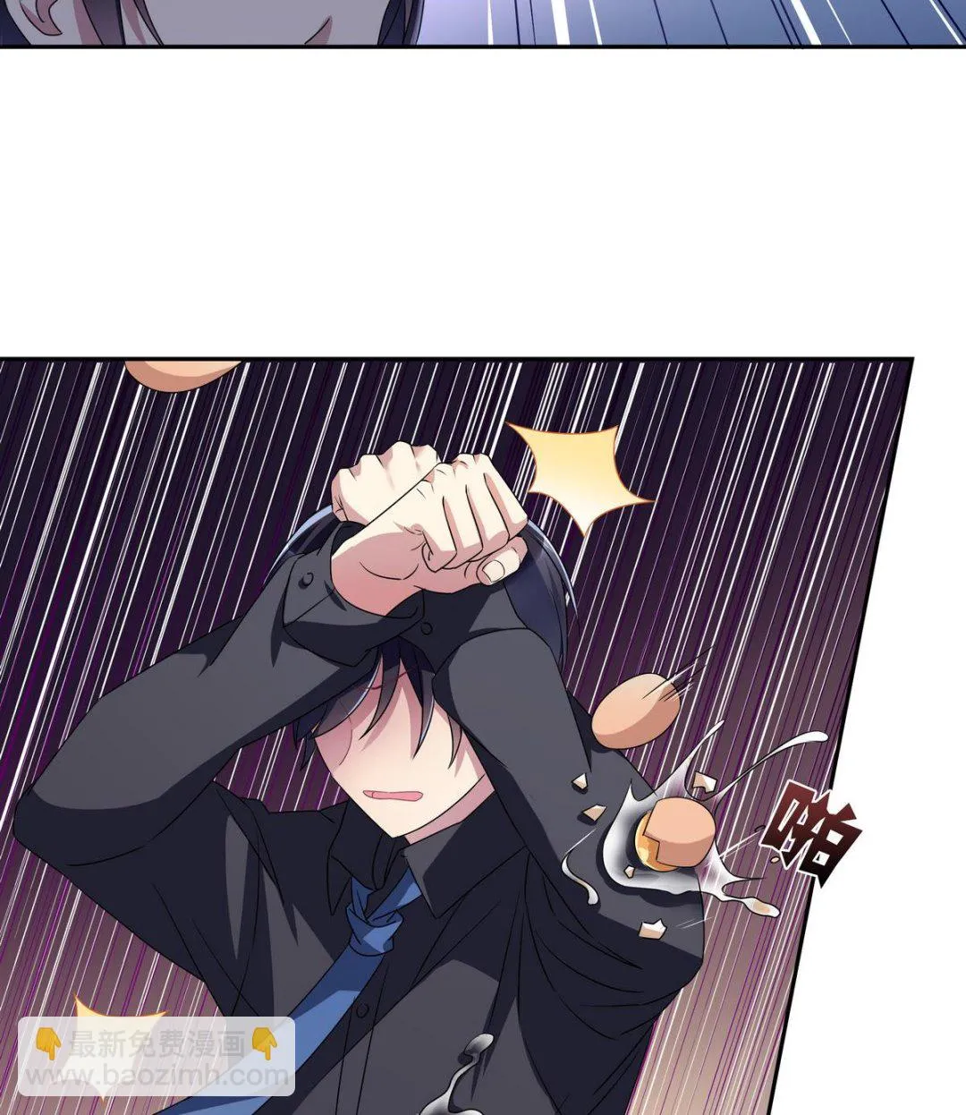 第73话 他被记了大过？！ 第14页