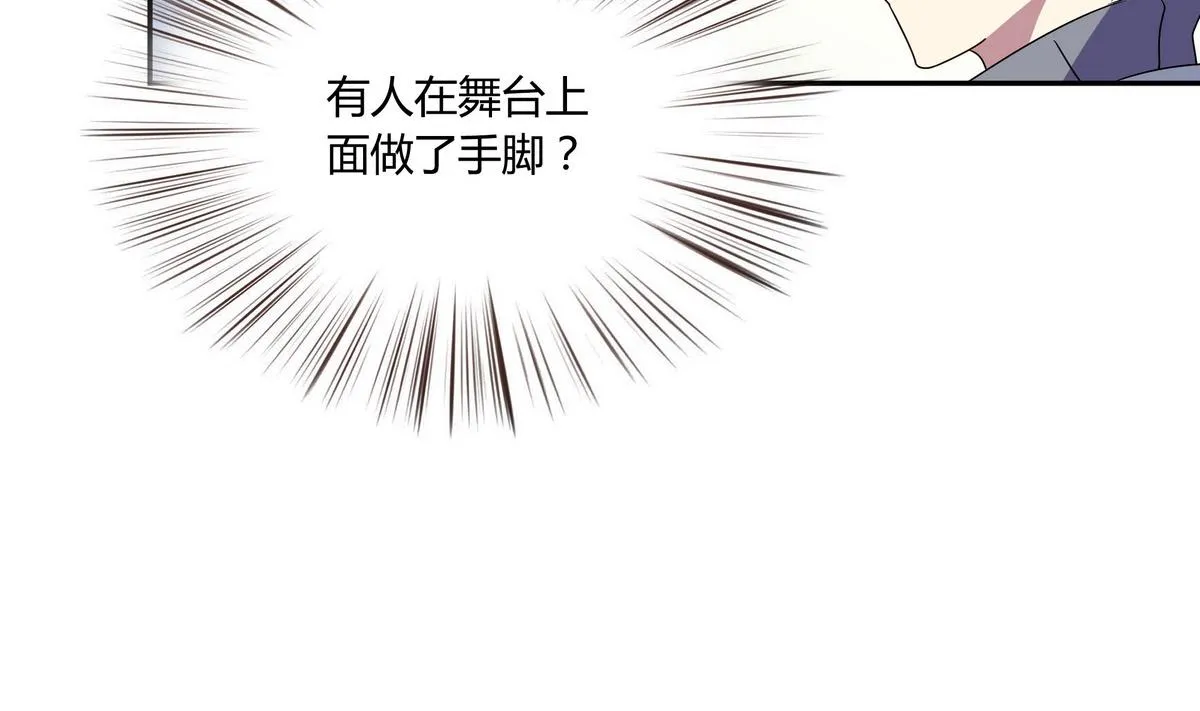 第73话 他被记了大过？！ 第19页