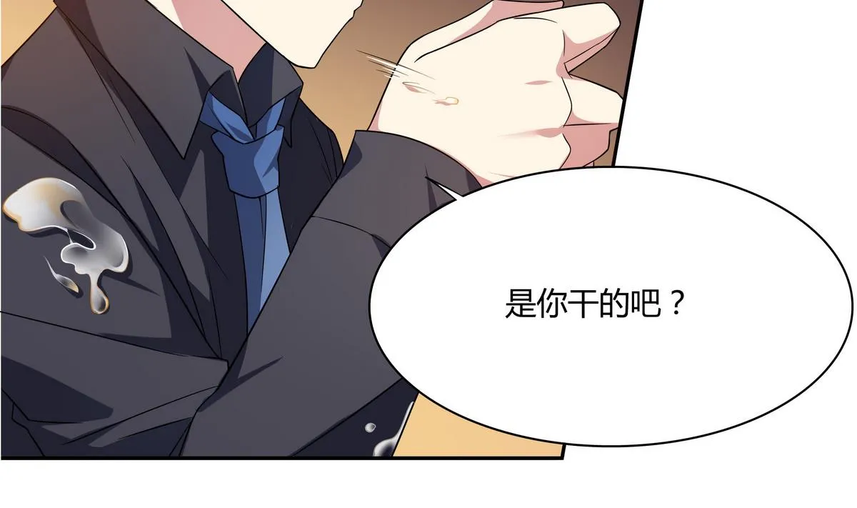 第73话 他被记了大过？！ 第23页