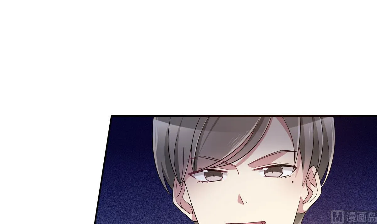第73话 他被记了大过？！ 第24页