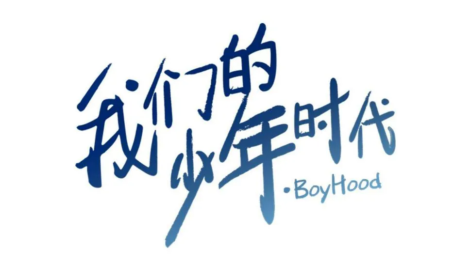 第74话 给我道歉！ 第1页