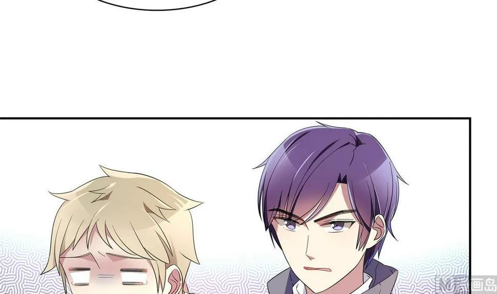 第74话 给我道歉！ 第9页