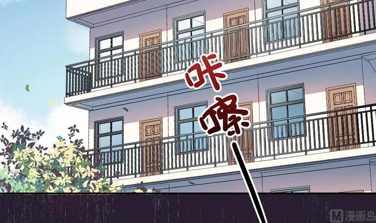 第74话 给我道歉！ 第24页