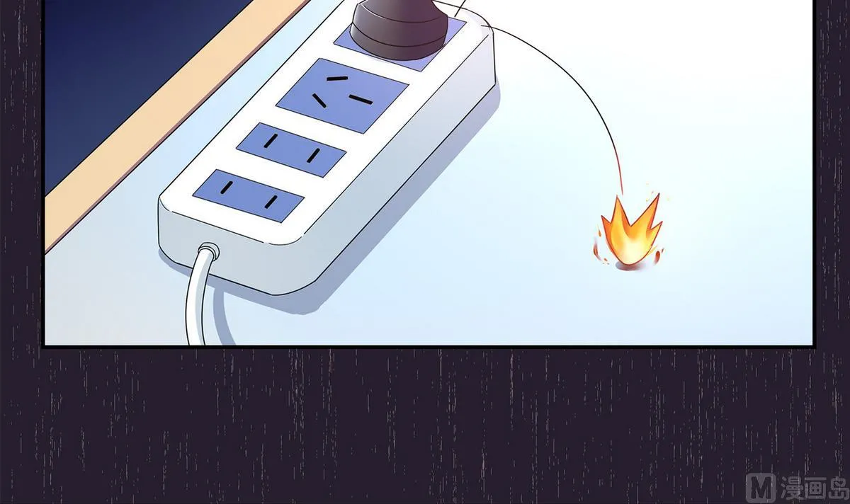 第74话 给我道歉！ 第30页